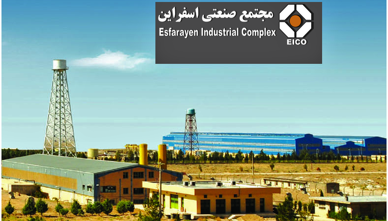 بازدید مدیران ارشد راه‌آهن کشور از مجتمع صنعتی اسفراین