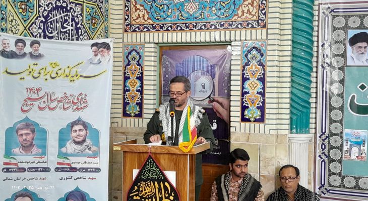 میقات صالحین در اسفراین برگزار شد